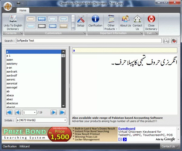 cleantouch-urdu-dictionary-7-0-crack-with-keygen-latest